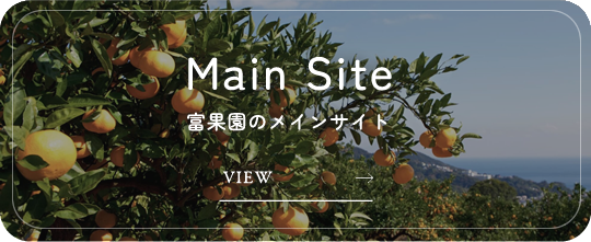 本サイトはこちら